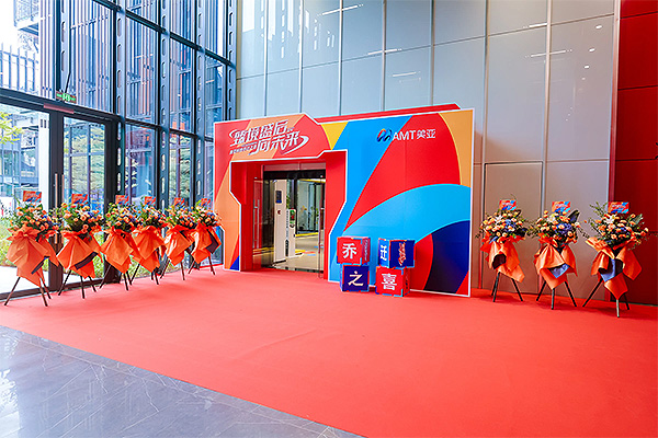 活动策划 企业庆典 开业活动布置